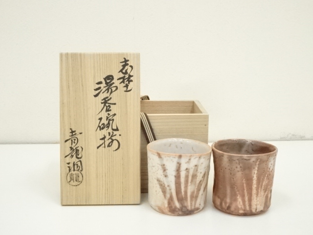 Pottery & Ceramics